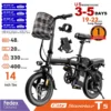 14inch Road Tires Cheap Bicimoto Electrica with Basket 48V 400W Folding Ebike Carbon Steel Lightweight Foldable Adult Brushless