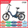 SAMEBIKE E-bike CY20 36V12AH Removable Battery Retro Electric Bike Folding Adult 20-inch Tire Road Mountain Electric Bicycle